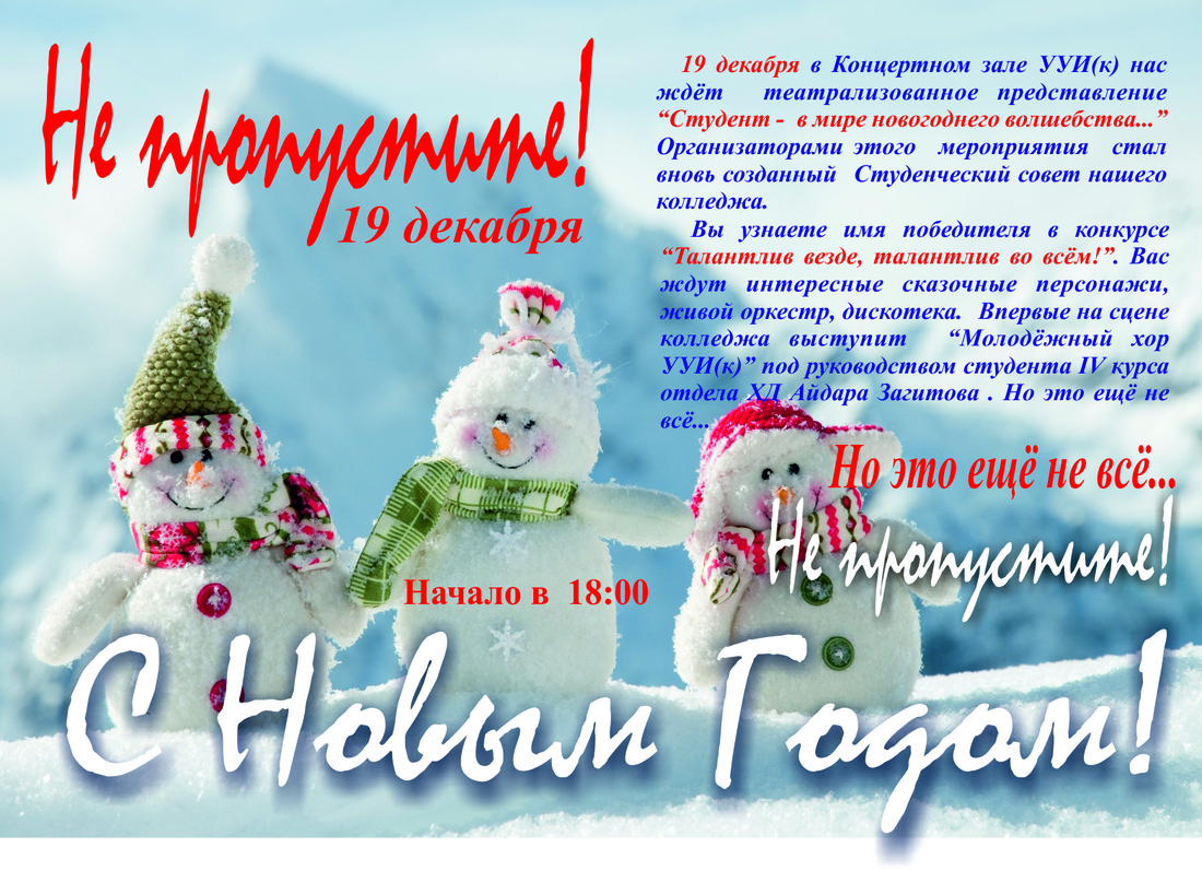 2014 Год Стал Новым 2014 Год Стал Новым