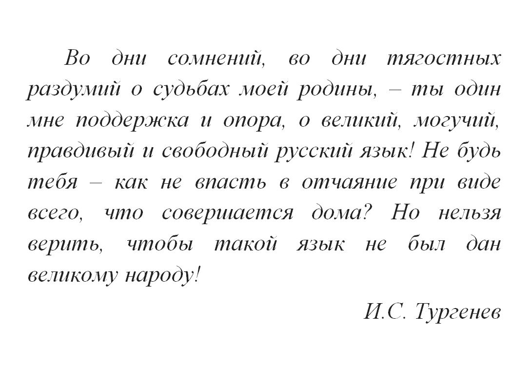 Студенческая научно-практическая конференция «Язык в диалоге культур». —  Уфимское училище искусств