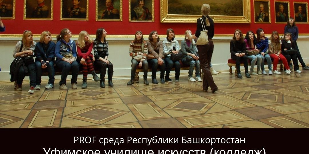 Фестиваль профессионального самоопределения Возможности в эфире (2) трудойстройство, стажировки, практики